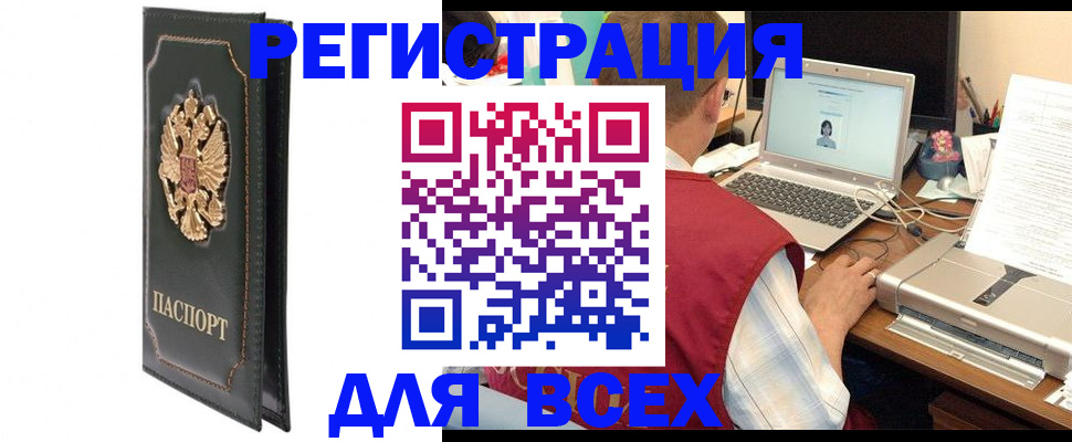 пропишу в квартире в Звенигороде