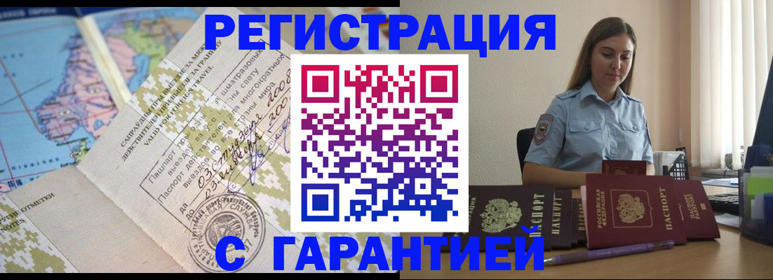 регистрация для дет. сада в Звенигороде